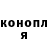 Кодеиновый сироп Lean Purple Drank Sergej Reingard