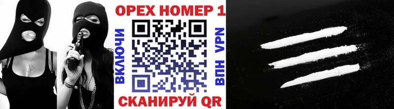 КОКАИН 99%  Альметьевск 