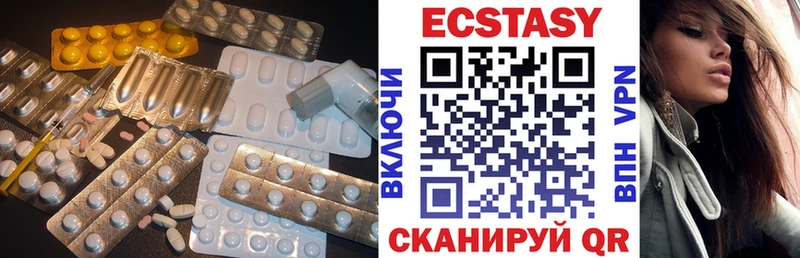 Ecstasy 250 мг  наркошоп  Альметьевск 