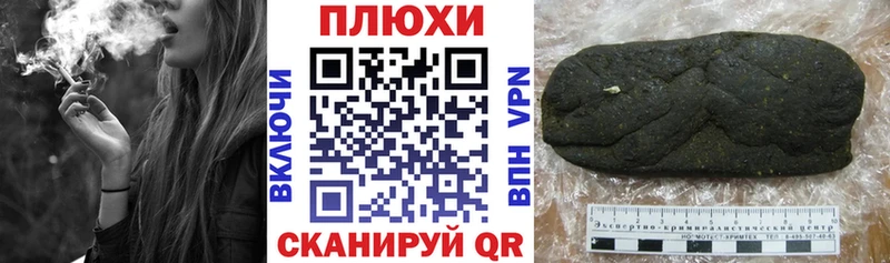 Гашиш Premium  Альметьевск 