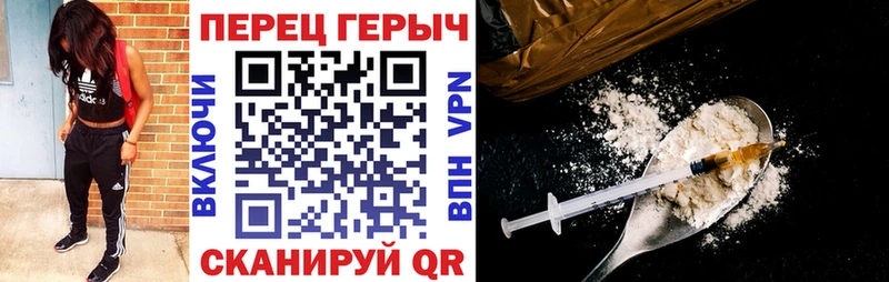 магазин    Альметьевск  Героин VHQ 