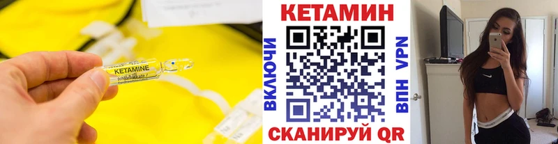 сайты даркнета состав  Альметьевск  Кетамин ketamine 