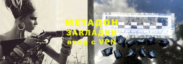 МДМА Заводоуковск
