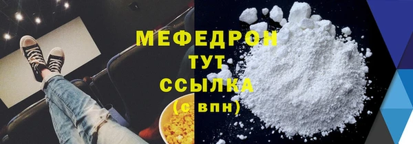 бошки Заволжье
