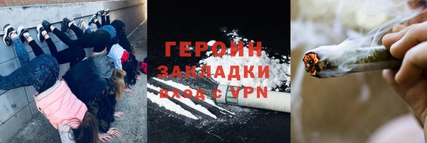 тгк Елизово
