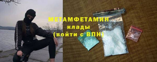 каннабис Ельня