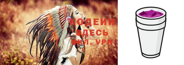 круглые Заволжск