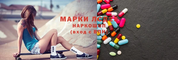 тгк Елизово