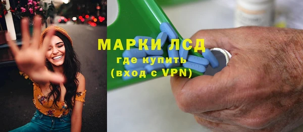 круглые Заволжск