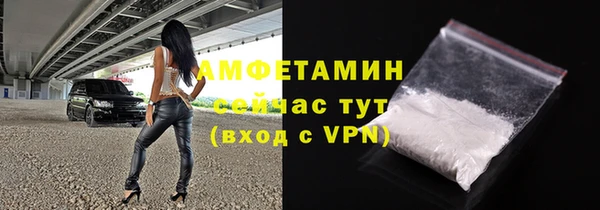 МДМА Заводоуковск