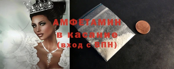МДМА Заводоуковск