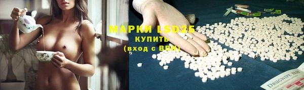 каннабис Ельня