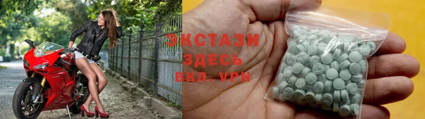 МДМА Заводоуковск