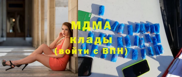 тгк Елизово