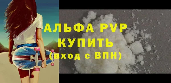 каннабис Ельня