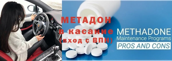 каннабис Ельня