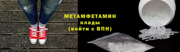 каннабис Ельня