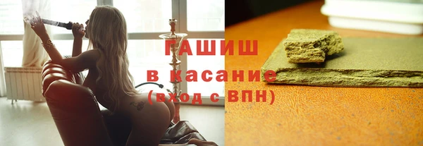 круглые Заволжск