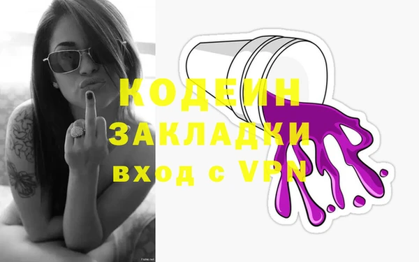 каннабис Елабуга