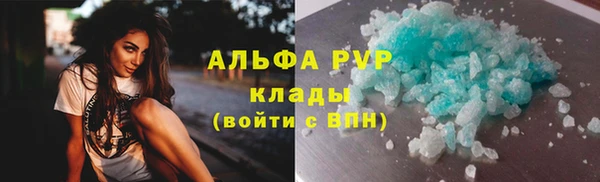 тгк Елизово