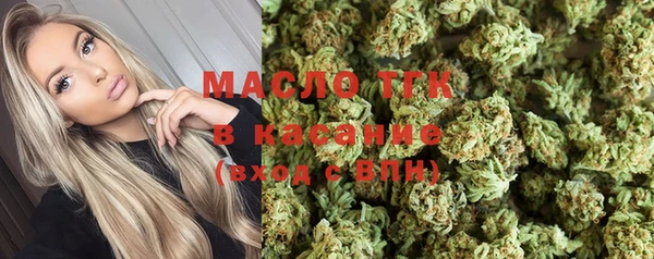 МДМА Заводоуковск