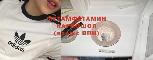 каннабис Ельня