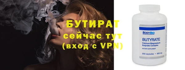 МДМА Заводоуковск