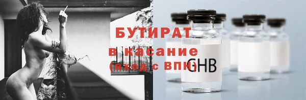 тгк Елизово