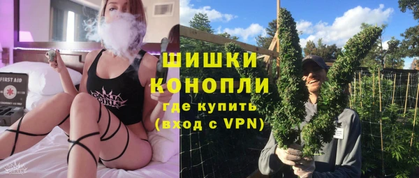 каннабис Ельня
