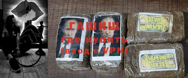 каннабис Ельня