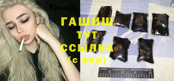 МДМА Заводоуковск