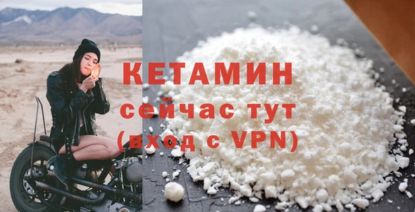 круглые Заволжск