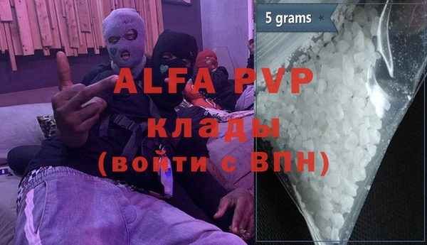 каннабис Ельня