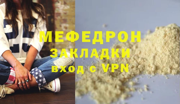 тгк Елизово