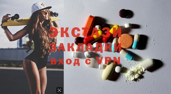 круглые Заволжск