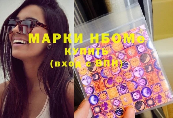 тгк Елизово