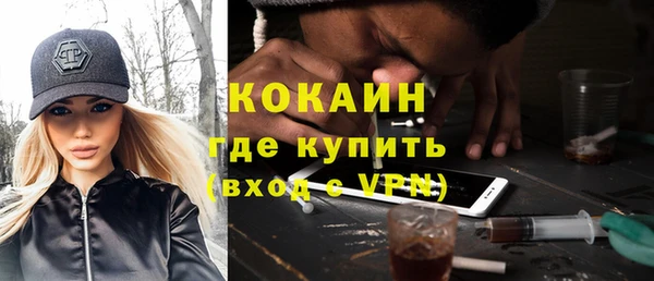 бошки Заволжье