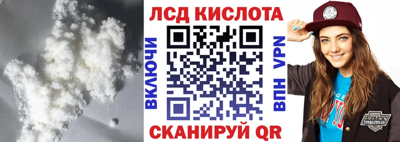 Лсд 25 экстази ecstasy  Альметьевск 