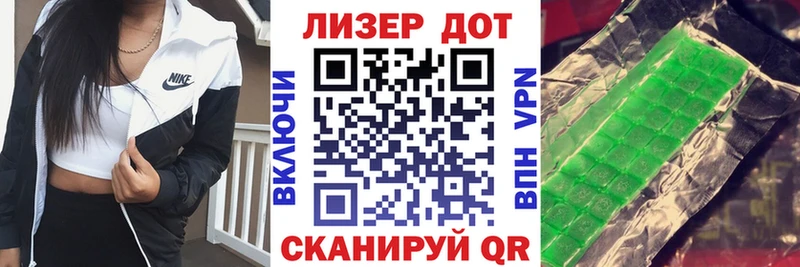 omg сайт  Альметьевск  Марки N-bome 1500мкг 
