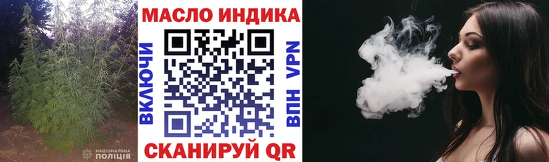магазин  наркотиков  Альметьевск  Дистиллят ТГК концентрат 