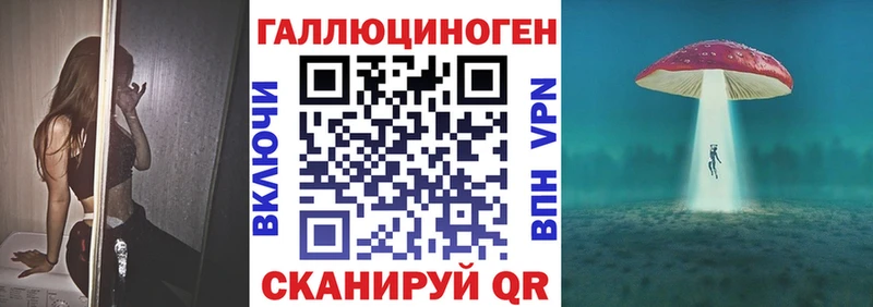 Галлюциногенные грибы мицелий Альметьевск