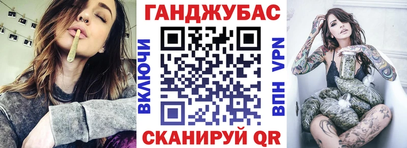 Бошки Шишки план  Альметьевск 